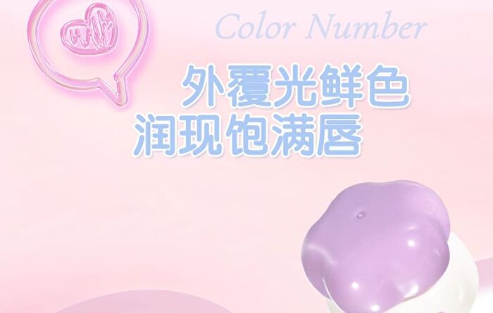 Sweetheart Milk Jelly Lip Gloss - 5 Colors - 118# Red Brown - 4g