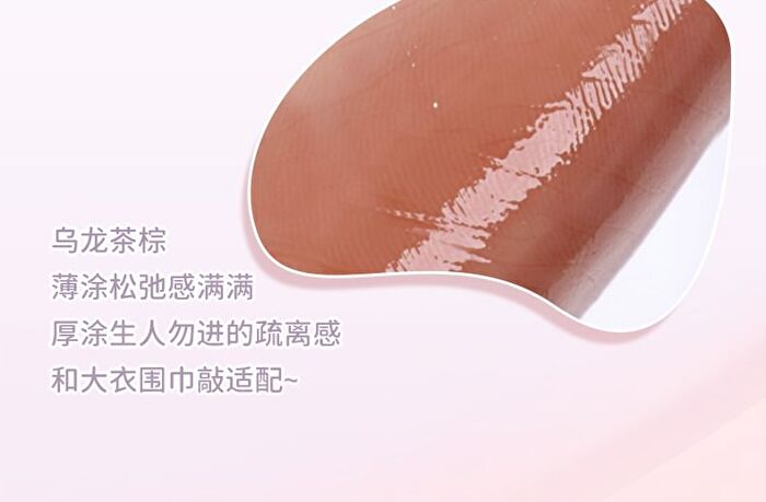 Sweetheart Milk Jelly Lip Gloss - 5 Colors - 118# Red Brown - 4g