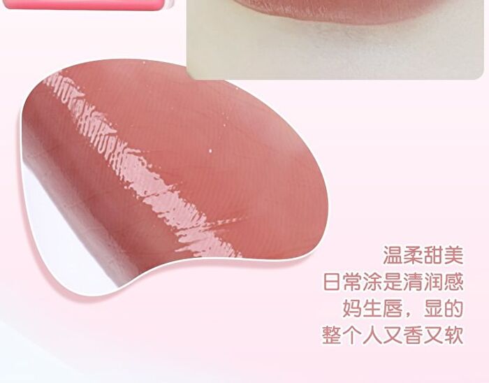 Sweetheart Milk Jelly Lip Gloss - 5 Colors - 118# Red Brown - 4g