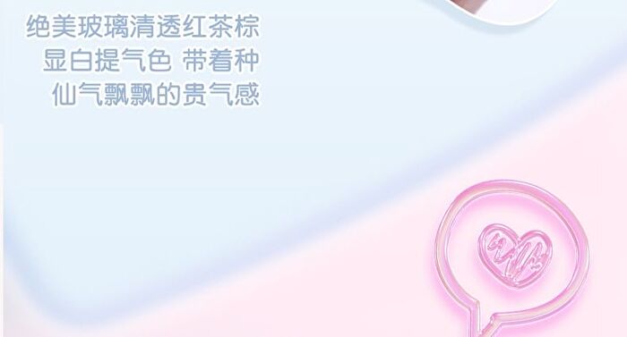 Sweetheart Milk Jelly Lip Gloss - 5 Colors - 118# Red Brown - 4g