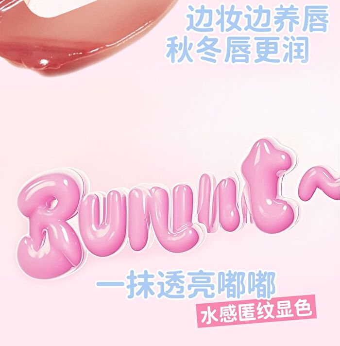 Sweetheart Milk Jelly Lip Gloss - 5 Colors - 118# Red Brown - 4g
