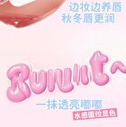 Sweetheart Milk Jelly Lip Gloss - 5 Colors - 118# Red Brown - 4g
