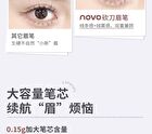 Delicate Eyebrow Pencil - 4 Colors - 03# Natural Brown - 150mg