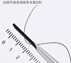 Delicate Eyebrow Pencil - 4 Colors - 03# Natural Brown - 150mg