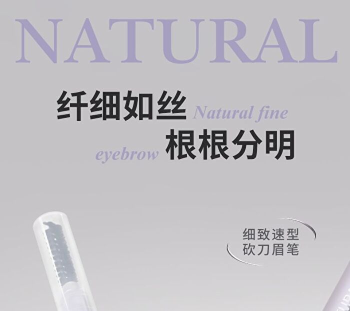 Delicate Eyebrow Pencil - 4 Colors - 03# Natural Brown - 150mg