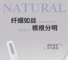 Delicate Eyebrow Pencil - 4 Colors - 03# Natural Brown - 150mg