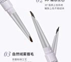 Delicate Eyebrow Pencil - 4 Colors - 03# Natural Brown - 150mg