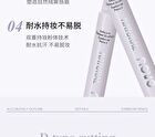 Delicate Eyebrow Pencil - 4 Colors - 03# Natural Brown - 150mg
