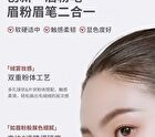 Delicate Eyebrow Pencil - 4 Colors - 03# Natural Brown - 150mg