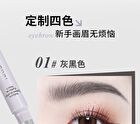 Delicate Eyebrow Pencil - 4 Colors - 03# Natural Brown - 150mg