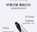 Delicate Eyebrow Pencil - 4 Colors - 03# Natural Brown - 150mg