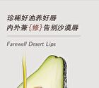 Novo Fruity Nourishing Lip Essence Oil - 3 Flavors - 02# Summer Blueberry - 9ml