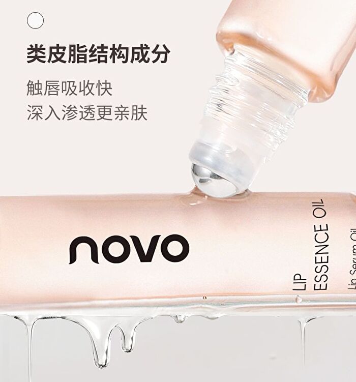 Novo Fruity Nourishing Lip Essence Oil - 3 Flavors - 02# Summer Blueberry - 9ml
