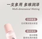 Novo Fruity Nourishing Lip Essence Oil - 3 Flavors - 02# Summer Blueberry - 9ml