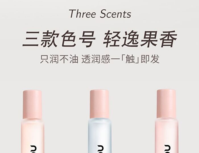Novo Fruity Nourishing Lip Essence Oil - 3 Flavors - 02# Summer Blueberry - 9ml