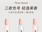 Novo Fruity Nourishing Lip Essence Oil - 3 Flavors - 02# Summer Blueberry - 9ml