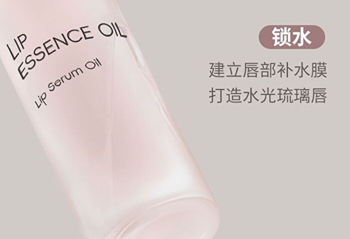 Novo Fruity Nourishing Lip Essence Oil - 3 Flavors - 02# Summer Blueberry - 9ml