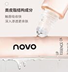 Novo Fruity Nourishing Lip Essence Oil - 3 Flavors - 02# Summer Blueberry - 9ml