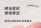 Novo Fruity Nourishing Lip Essence Oil - 3 Flavors - 02# Summer Blueberry - 9ml