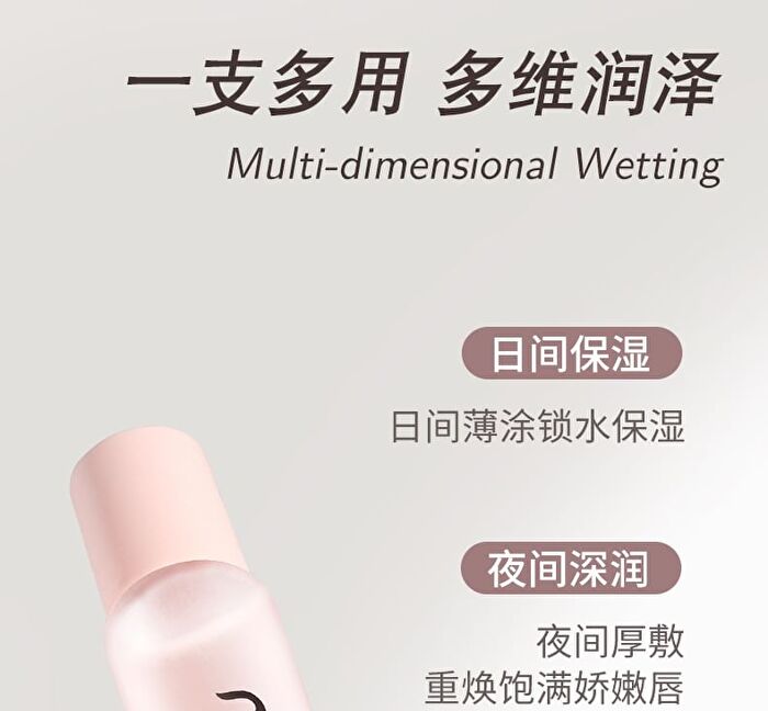Novo Fruity Nourishing Lip Essence Oil - 3 Flavors - 02# Summer Blueberry - 9ml