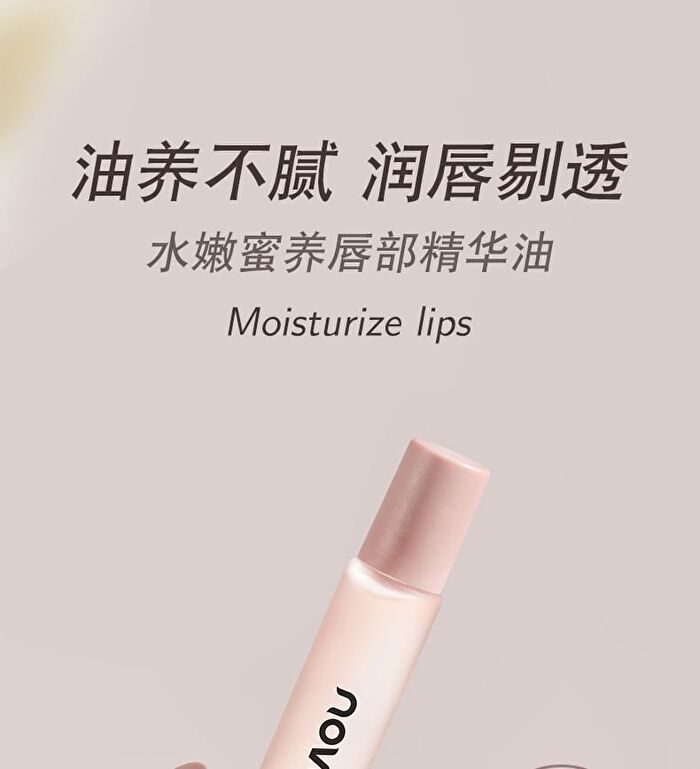 Novo Fruity Nourishing Lip Essence Oil - 3 Flavors - 02# Summer Blueberry - 9ml