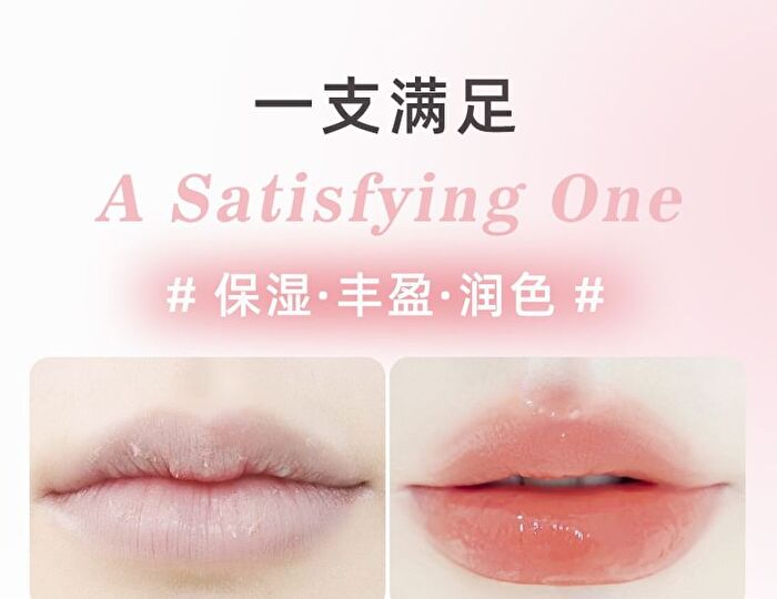Novo Watery Lip Care Balm - 2 Colors - 2# Laurus - 3.1g