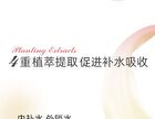 Novo Watery Lip Care Balm - 2 Colors - 2# Laurus - 3.1g