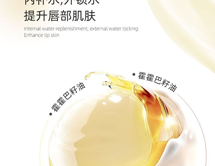Novo Watery Lip Care Balm - 2 Colors - 2# Laurus - 3.1g