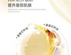 Novo Watery Lip Care Balm - 2 Colors - 2# Laurus - 3.1g