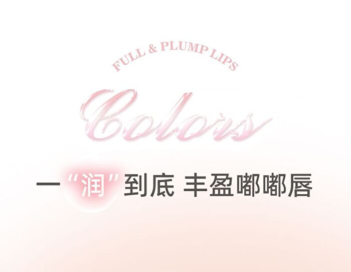 Novo Watery Lip Care Balm - 2 Colors - 2# Laurus - 3.1g