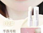 Novo Watery Lip Care Balm - 2 Colors - 2# Laurus - 3.1g