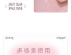 Novo Watery Lip Care Balm - 2 Colors - 2# Laurus - 3.1g