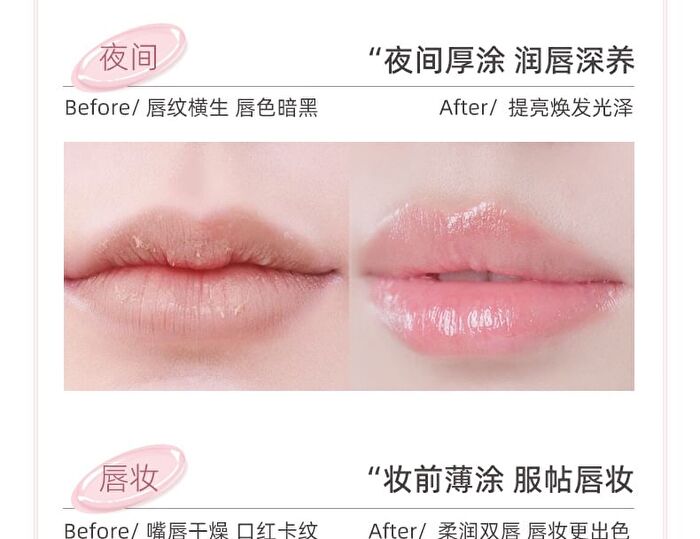 Novo Watery Lip Care Balm - 2 Colors - 2# Laurus - 3.1g