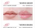 Novo Watery Lip Care Balm - 2 Colors - 2# Laurus - 3.1g