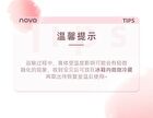 Novo Watery Lip Care Balm - 2 Colors - 2# Laurus - 3.1g