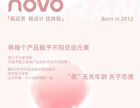 Novo Watery Lip Care Balm - 2 Colors - 2# Laurus - 3.1g