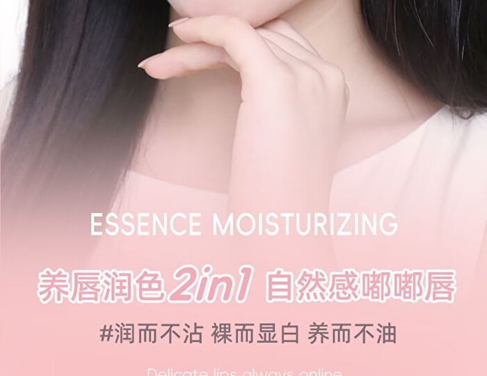 Novo Watery Lip Care Balm - 2 Colors - 2# Laurus - 3.1g