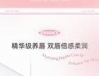Novo Watery Lip Care Balm - 2 Colors - 2# Laurus - 3.1g