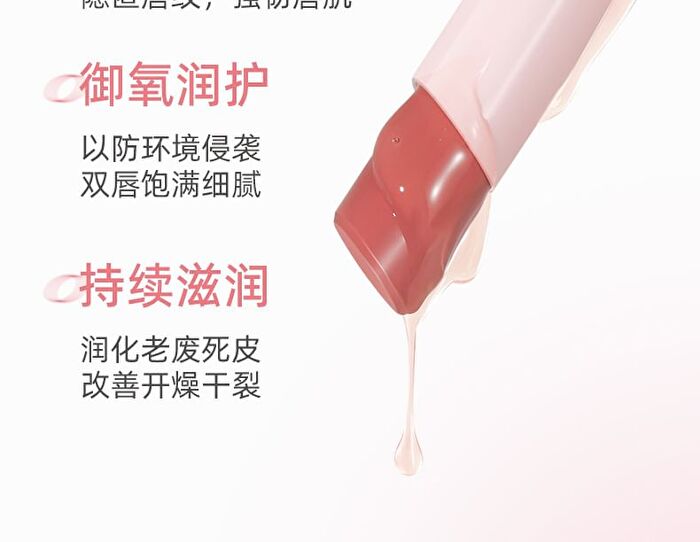 Novo Watery Lip Care Balm - 2 Colors - 2# Laurus - 3.1g