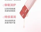 Novo Watery Lip Care Balm - 2 Colors - 2# Laurus - 3.1g