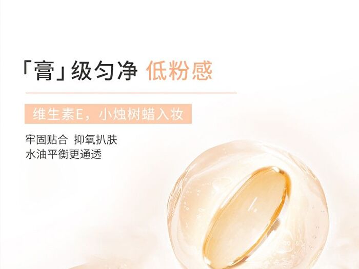Perfect Skin Cream Foundation  - 2 Shades - 01# Natural - 11.5g
