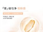 Perfect Skin Cream Foundation  - 2 Shades - 01# Natural - 11.5g