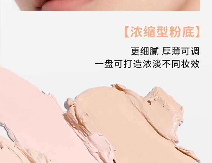 Perfect Skin Cream Foundation  - 2 Shades - 01# Natural - 11.5g