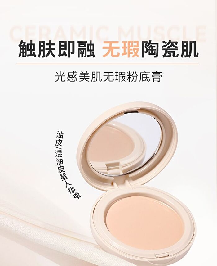 Perfect Skin Cream Foundation  - 2 Shades - 01# Natural - 11.5g