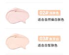 Perfect Skin Cream Foundation  - 2 Shades - 01# Natural - 11.5g
