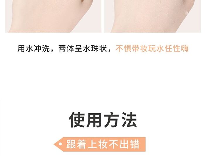 Perfect Skin Cream Foundation  - 2 Shades - 01# Natural - 11.5g