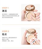 Perfect Skin Cream Foundation  - 2 Shades - 01# Natural - 11.5g