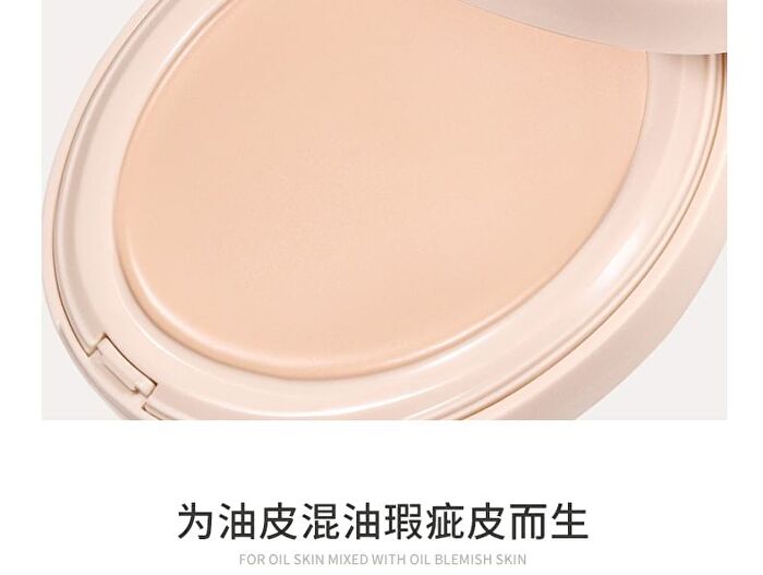 Perfect Skin Cream Foundation  - 2 Shades - 01# Natural - 11.5g