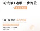 Perfect Skin Cream Foundation  - 2 Shades - 01# Natural - 11.5g