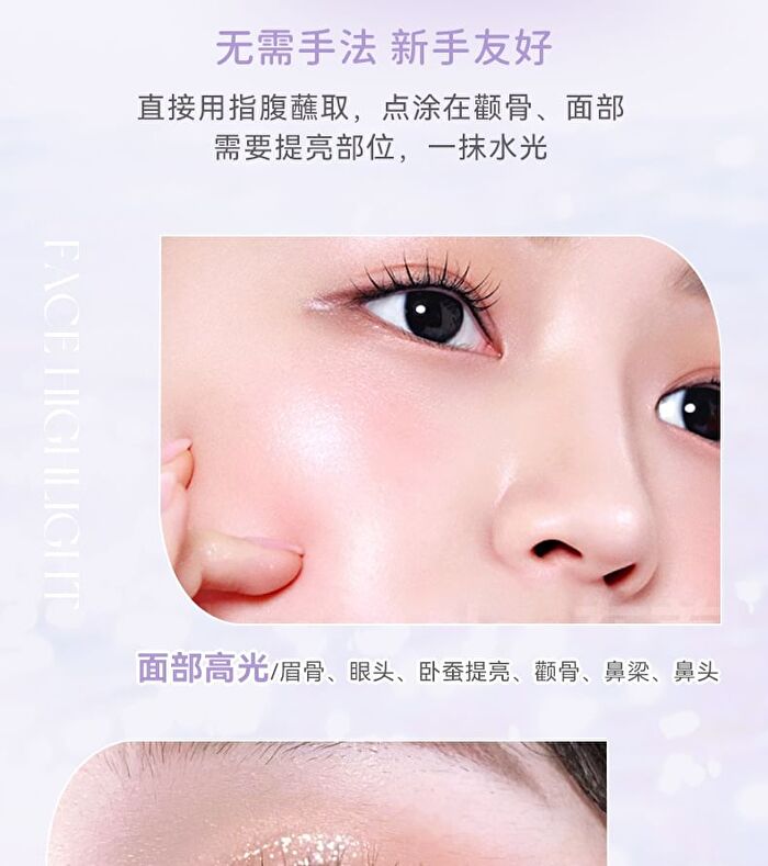 Polar Day Galaxy Highlighter - 4 Colors - 03# Princess Cut - 4g